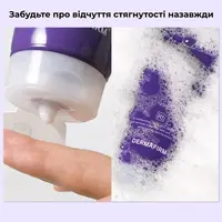 Делікатна відновлююча пінка з екзосомами Dermafirm Hydra Repair Cleanser R4 Perilla Purple 120 ml — Фото 5