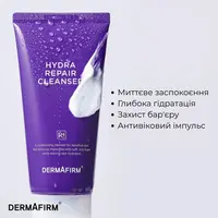 Делікатна відновлююча пінка з екзосомами Dermafirm Hydra Repair Cleanser R4 Perilla Purple 120 ml — Фото 4