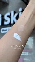 СС крем з вітаміном U CU Skin Vitamin U CC Cream SPF38+ РА+++ 45 мл — Фото 9