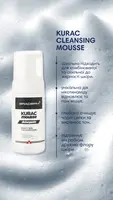 Ніжна пінка для вмивання з пребіотиками Braderm - Kurac Mousse 100 мл — Фото 11