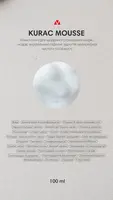 Ніжна пінка для вмивання з пребіотиками Braderm - Kurac Mousse 100 мл — Фото 9