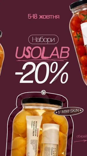 Ми взяли 4 бестселери USOLAB, які найчастіше обирають у Mimi Skin, і зробили з них 6 готових наборів
По два улюбленці бренду в кожному наборі — і зараз на них –20%✨
Гортайте карусель, обирайте свою пару та забирайте за приємнішою ціною️
Чекаємо у Mimi 