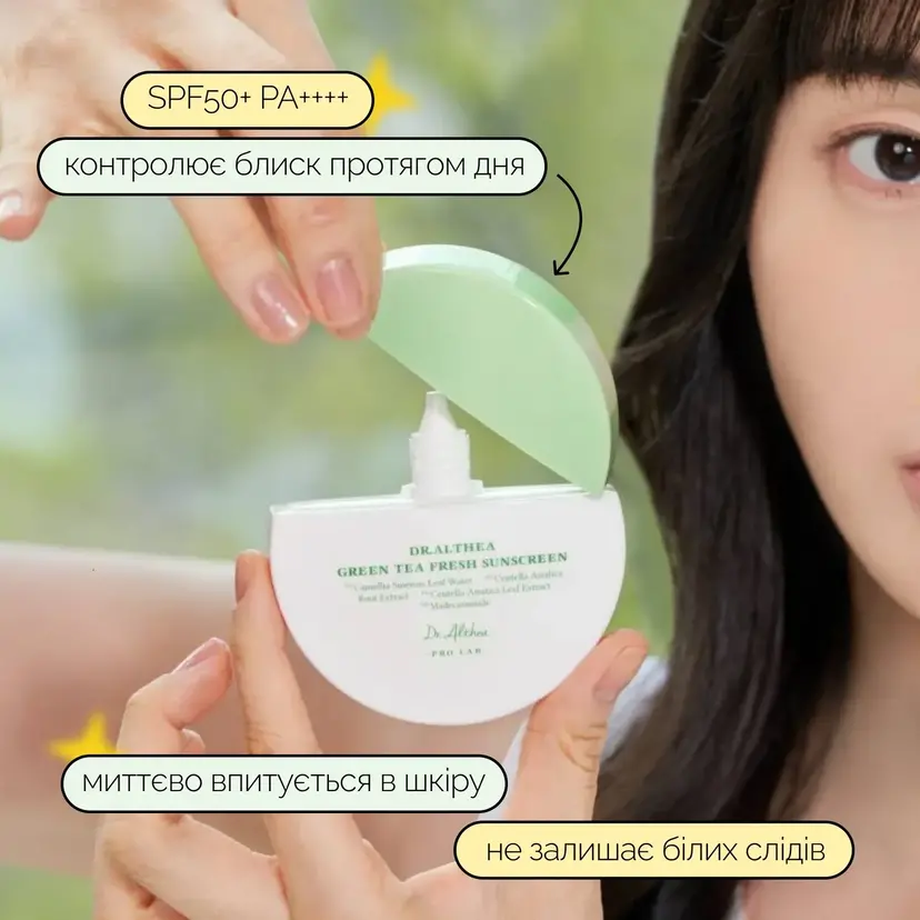 Сонцезахисний крем з зеленим чаєм Dr.Althea Green Tea Fresh Sunscreen, 45 мл — Фото 2