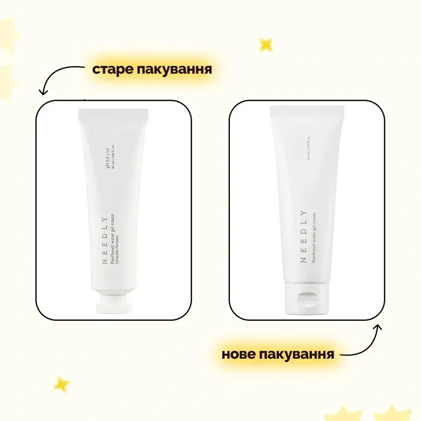Заспокійливий крем - гель з пантенолом Needly Panthenol Water Gel Cream 50 мл