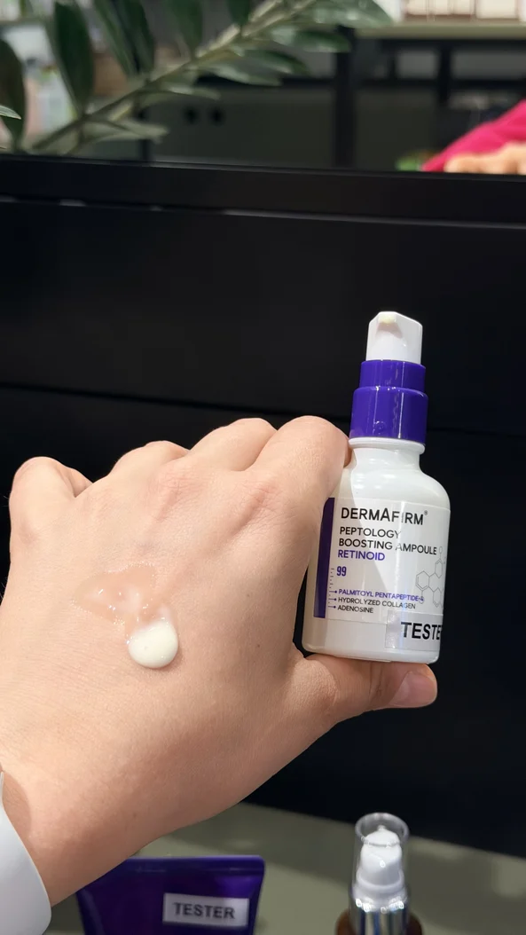 Сироватка бустер з ретинолом та пептидами Dermafirm Peptology Boosting Ampoule Retinoid 30 ml — Фото 2