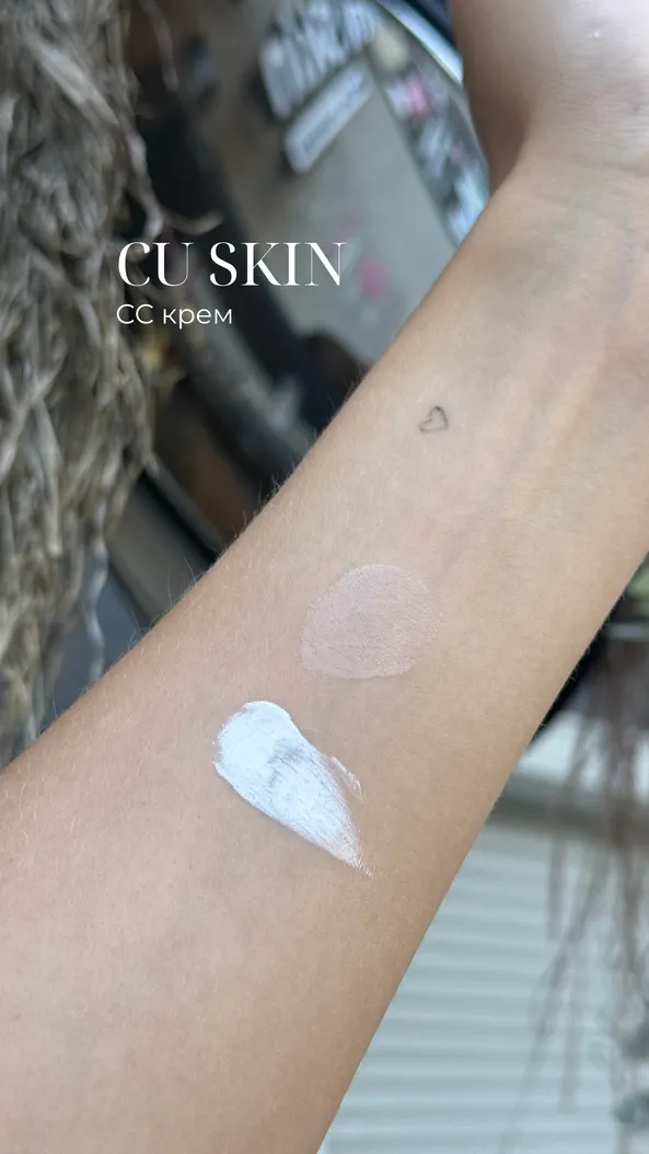 СС крем з вітаміном U CU Skin Vitamin U CC Cream SPF38+ РА+++ 45 мл — Фото 4