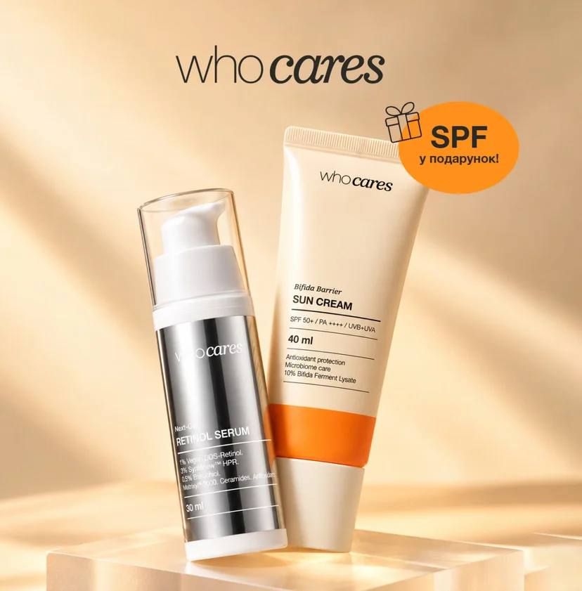 Набір Сироватка для обличчя із ретинолом whocares Next-Gen Retinol Serum 30 ml + Сонцезахисний крем WhoCares Bifida Barrier Sun Cream 40 мл